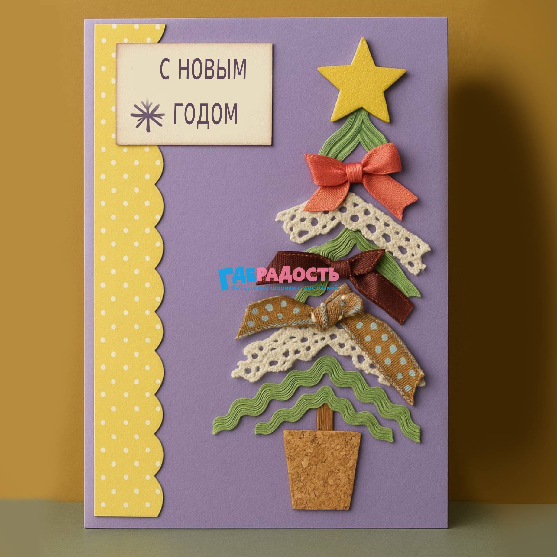 открытки на новый год