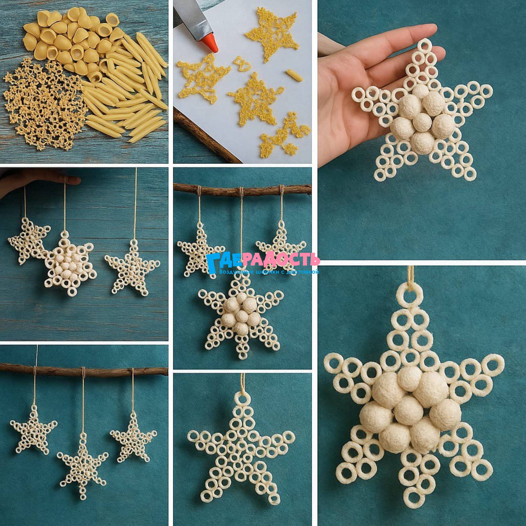 снежинки из фетра и макарон