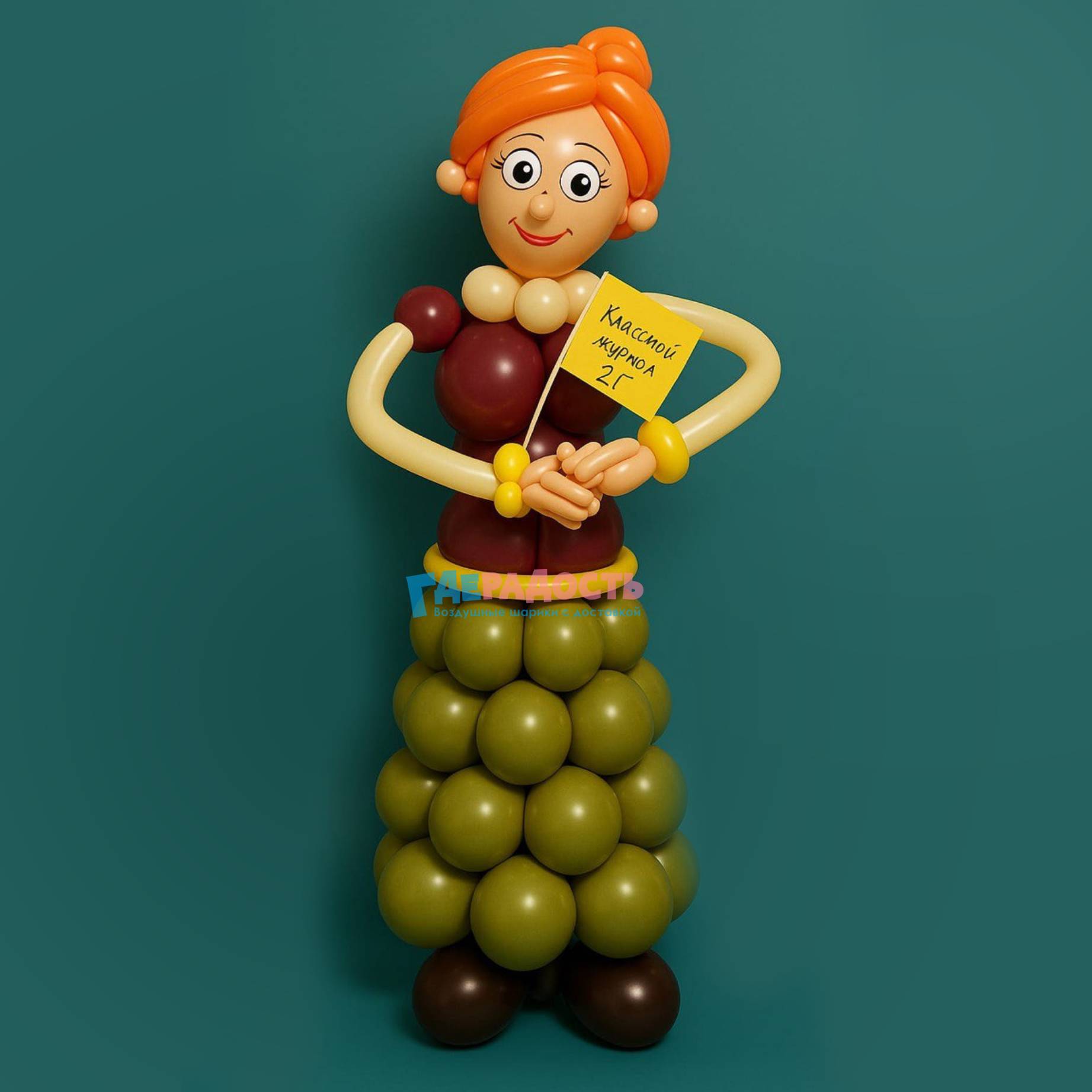 плетеная фигура учителя