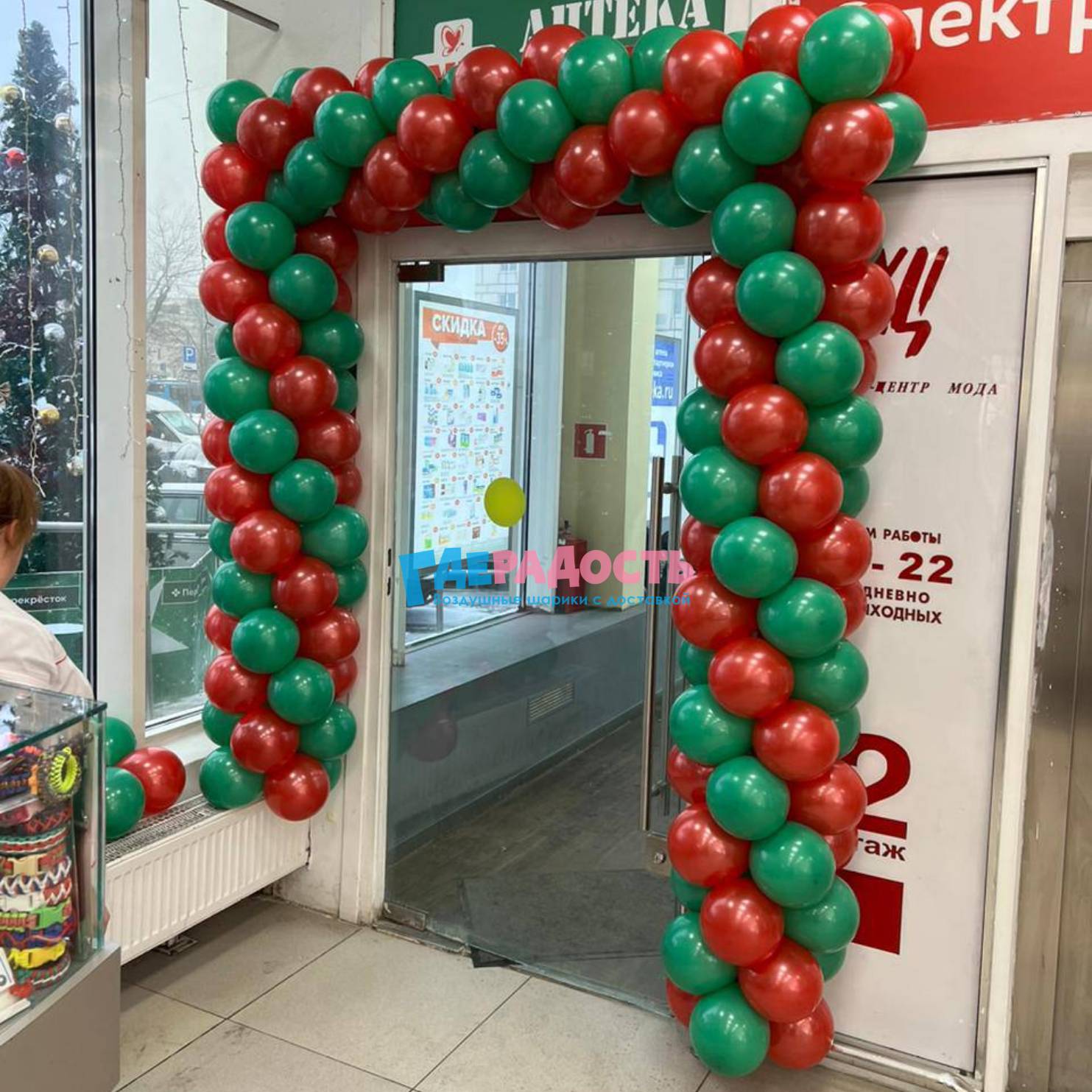 арка на вход